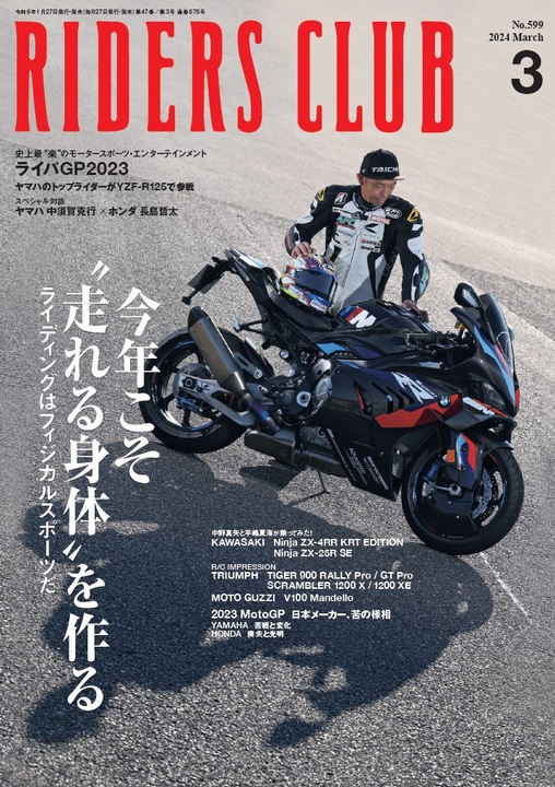 機車電子雜誌| Pubu - Read and Publish eBooks