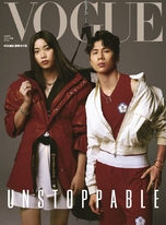 VOGUE 8月號/2024 第335期