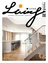 LIVING&DESIGN 住宅美學 8月號/2024 第153期