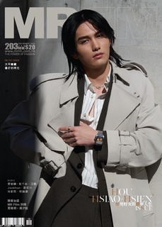MRRM 2024年12月號/203期