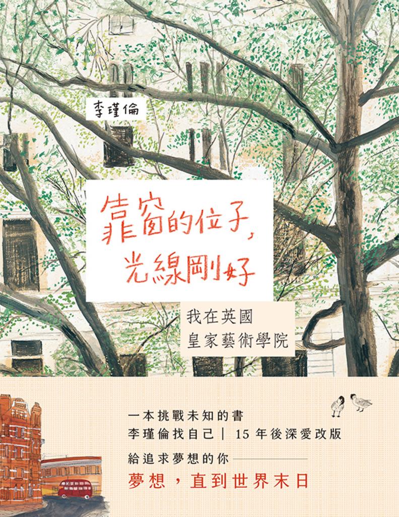 靠窗的位子,光線剛好