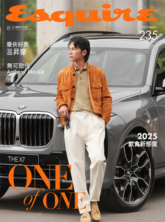 Esquire君子雜誌235期電子書2025年3月號