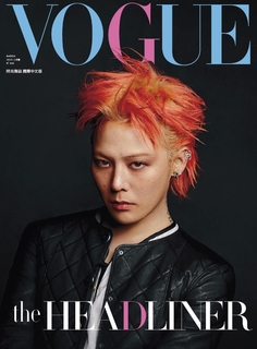 VOGUE 3月號/2025 第342期