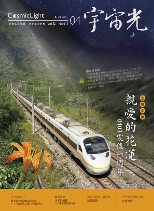 497284,409113