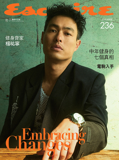 Esquire君子雜誌236期電子書2025年4月號