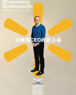《彭博商業周刊/中文版》第322期