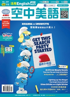 活用空中美語English4U2025年7&8月