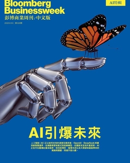 《彭博商業周刊/中文版》第326期  