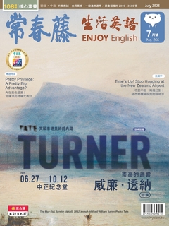常春藤生活英語 7月號/2025 第266期