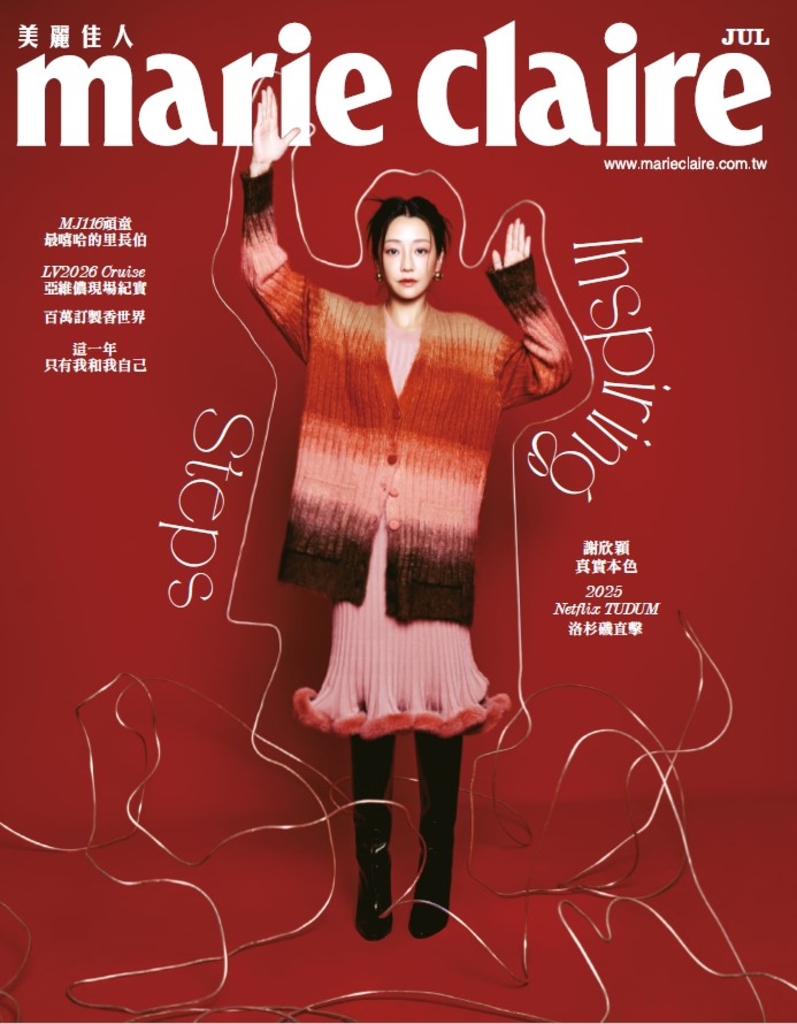 Marie Claire 美麗佳人7月號/2025 第387期