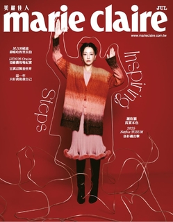 Marie Claire 美麗佳人7月號/2025 第387期