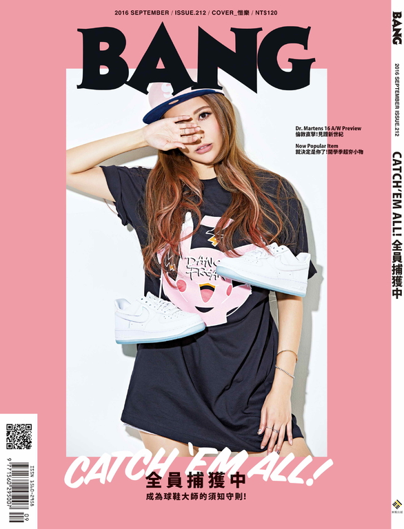 BANG!NO.212 106/9月號(愷樂)