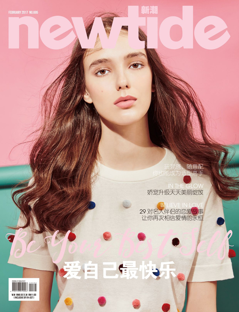 Newtide 新潮 2017 2月号