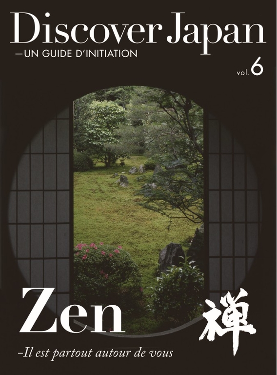 Discover Japan - UN GUIDE D'INITIATION vol.6 【法文版】
