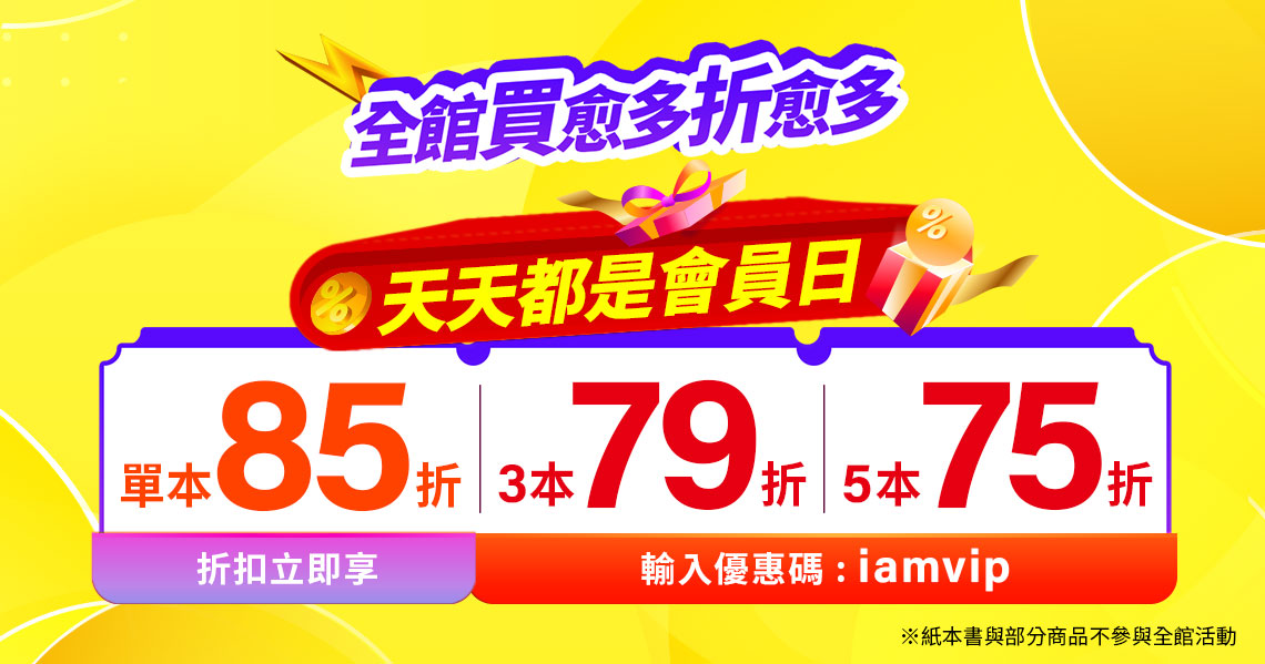 蓋台廣告文字